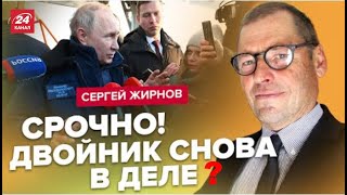 💥Шантаж Семьи Навального И Др.  @Sergueijirnov С А.норициной На @News24Tvua