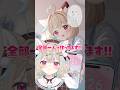 【Live2D】この動画の作り方、紹介しちゃうよ✌【#甘狼このみ / #ミリプロ 】