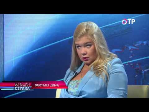 Большая страна на ОТР (02.06.2016)