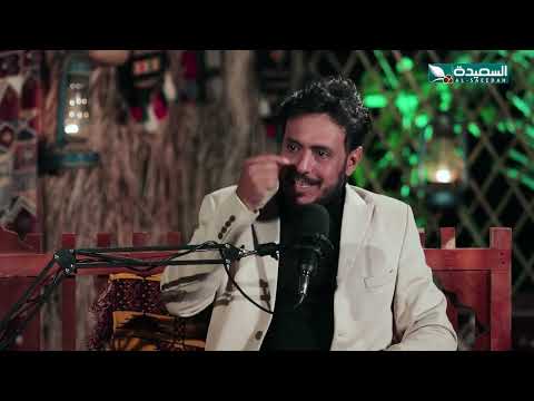 ما الذي ينقص الدراما اليمنية لتنافس عربياً؟ رأي جري من الفنان صالح الصالح #بودكاتس_النجوم