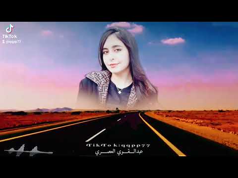 شيله برد الشتا بدر العزي روعه