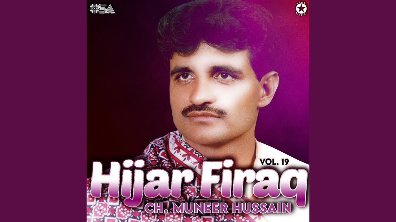 Hijar Firaq