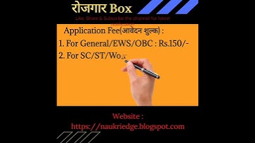 NDMC Recruitment 2022 || govt_jobs_2022 #rojgarsamachar #nmdcvacancy #nmdcrecruitment