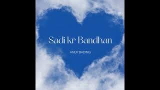 Sadi Kar Bandhan ll ANUP BADING ll NEW NAGPURI SONG ll LIKE COMMENT SHARE SONG ll BRIJESH TOPPO