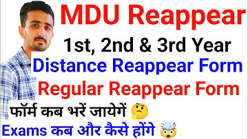 MDU Reappear Form 2022 || Mdu Distance Reappear Form 2022 || Mdu Reappear Exams 2022 || Mdu Distance