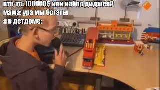 окееей леетс гоуу