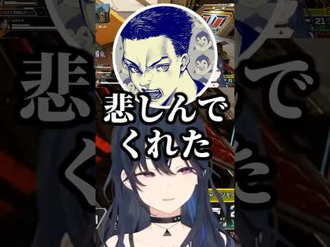 優しさが垣間見えたことを指摘され、照れる一ノ瀬うるは【ぶいすぽ/切り抜き/ボドカ/白雪レイド】