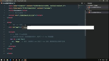 vue js 十一天教程 入门加实战 day 1 07 Vue基本代码和MVVM之间对应关系