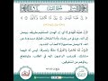كل هذا مصيره واحد فلوقات تفسير الليل ادخل