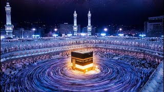 Al Eline Kalemi Ilahi