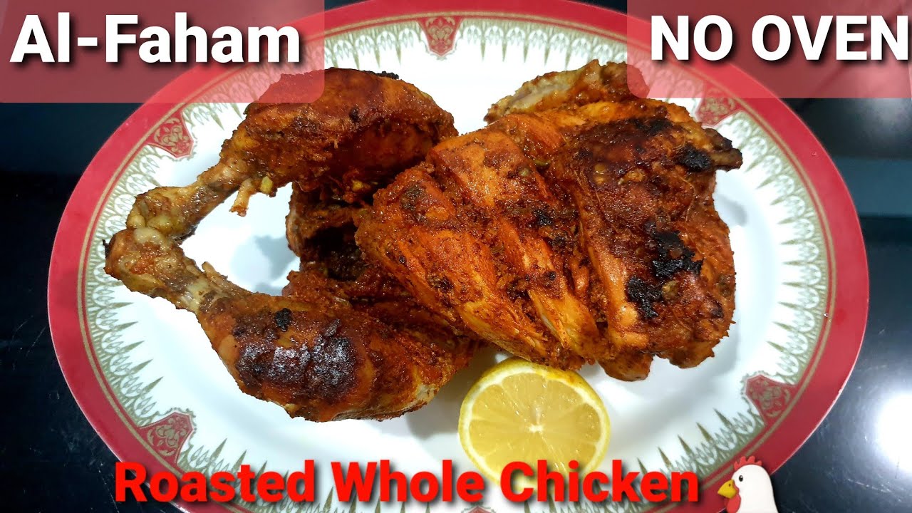 AlFaham Cooker Chicken Roasted Whole Chicken Grill ഒവനും ഗ്രില്ലും ഇല്ലാതെ ഫഹം
