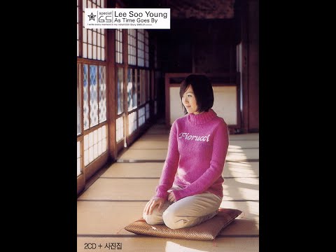 이수영 6 5집 As Time Goes By