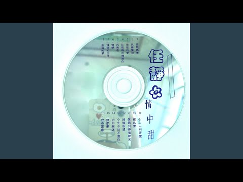 Obejrzyj 浓浓的爱 w YouTube