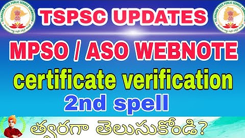 TSPSC IMPORTANT UPDATE| 2nd SPELL CERTIFICATE VERIFICATION FOR MPSO/ASO CANDIDATES