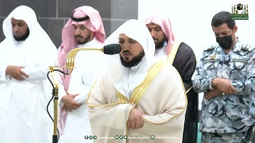 تلاوة فضيلة الشيخ د.⁧ #ماهر_المعيقلي من صلاة العشاء 27  شوال 1444هـ.