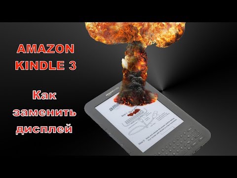 Video: Možete li zamijeniti ekran na Kindleu?