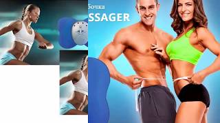 Butterfly massager. Миостимулятор Бабочка для похудения и тренировки мышц Butterfly massager. Миостимулятор Бабочка для похудения и тренировки мышц