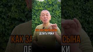 Как заставить сына делать уроки? Мамочки а как вы воспитываете своих сыновей? Переходите в инстаграм