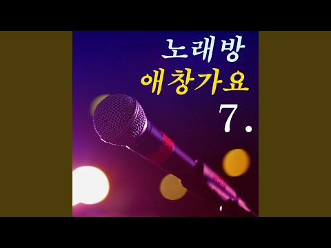 싫다 싫어