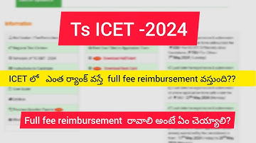 ICET - 2024 full fee reimbursement details |government reimbursement for top rankers | ICET update |