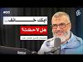 Back To School Learning Methodologies And Psychological Support For Students Sheikh Hisham Sa 