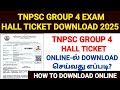 tnpsc group 4 hall ticket download 2025|how to download tnpsc group 4 hall ticket|group 4 hallticket