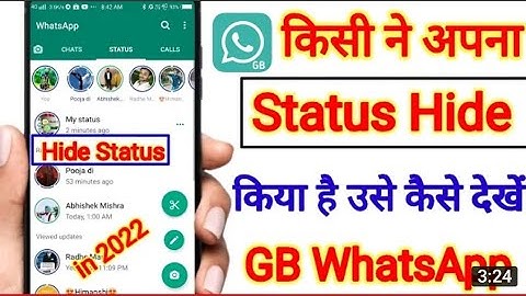 GB WhatsApp Me Hide Status Ko Kaise Dekhe || किसी के Hide Status को देखो ।