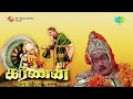 Karnan | Maranathai Enni song Karnan | Maranathai Enni song