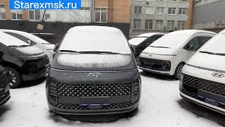 Дистанционный запуск двигателя Hyundai STARIA