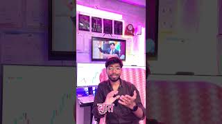 BEST STOCK TAX IN 2025 || BY UDAY|| #day11