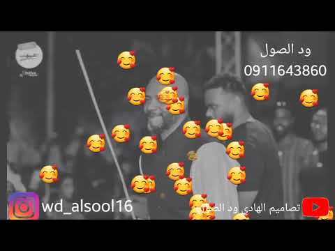 جمال فرفور خلي القسوة حاله واتس