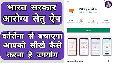 Aarogya Setu App Kaise Chalaye | How To Use Aarogya Setu App | Aarogya Setu App Review