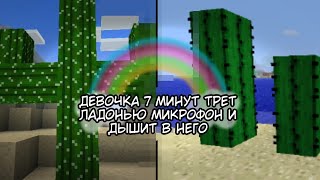 играю в клон майнкрафта в 2к19