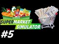🛒Supermarket Simulator #5 [árufeltöltő munkatárs, raktározás, üdítők]