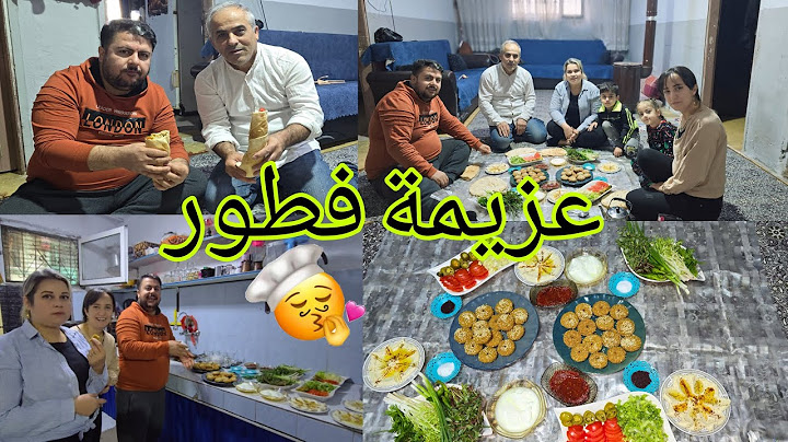 #عزيمة فطور يوم العطله في بيت جيكر وبيروين وين رحنا بعد فطور🌯#قناه_ام_رودي