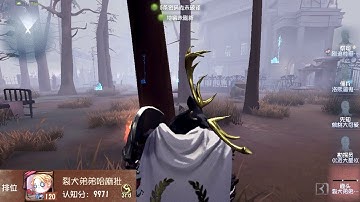 #24 Game Keeper ! | Pro Player ! | China Server | Sacred Heart Hospital | Identity V