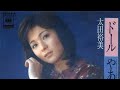 太田裕美/ドール