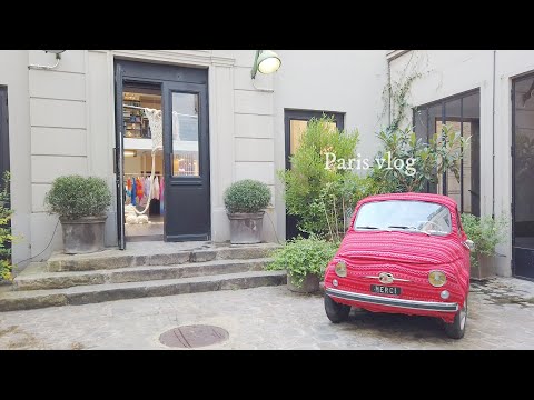 マレでお買い物 & ブロカント購入品 | 有名シェフPierre Sangのレストランでランチ | フランス 秋の庭園とバルコニー | パリ暮らし Paris vlog