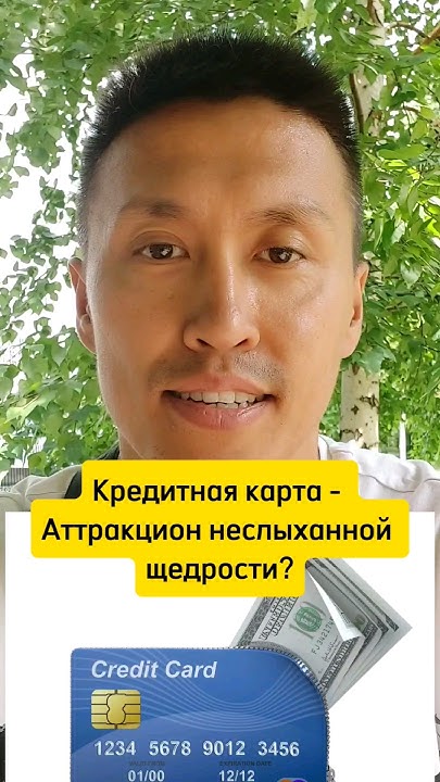 Важно при использовании кредитной карты: льготный период, неустойки ...