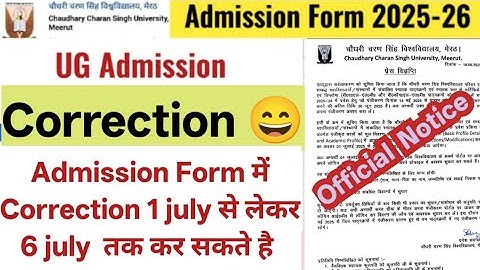 CCS University UG Admission Form Correction 2025 | CCSU UG Admission Form Correction me kaise kare