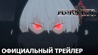 Красный Марс | Официальный трейлер [русские субтитры]