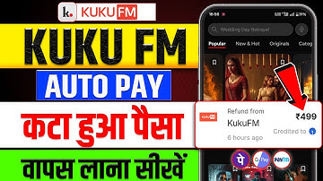 kuku fm autopay refund | kuku fm se paise refund kaise kare | how to refund kuku fm subscription
