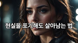 매일 성경 말씀 묵상 큐티 호세아 1장1절~11절