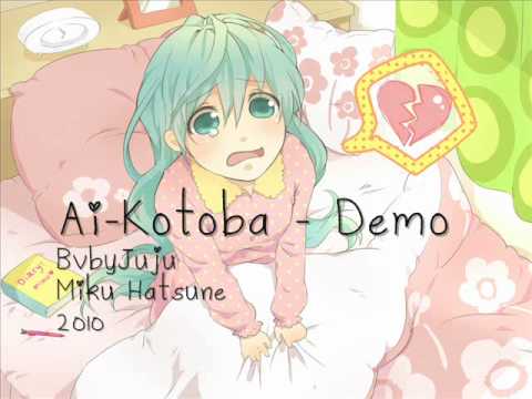 sako tomohisa ai kotoba pv sako tomohisa ai kotoba pv