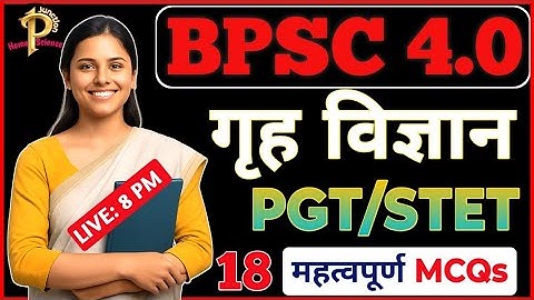 BPSC Tre 4.0 PGT Home Science Class -18 l Bihar STET PYQs l BPSC PGT Home Science By Prerna Mam