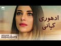 Adhuri Kahani Episode 17 | Highlights | A Heart Breaking Love Story | Urdu Dubbing | QF1