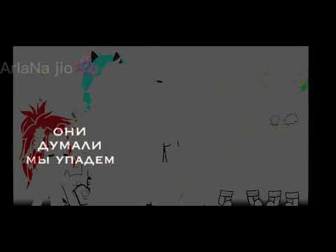 ||меме|| {они думали