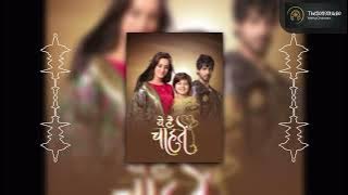 Yeh Hai Chahatein Original Title Song Full | Female Version |