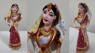 Newspaper craft/ How to make doll/ Assamese bride/অসমীয়া কইনাৰ পুতলা কেনেকৈ বনাব পাৰি| Assamese vlog