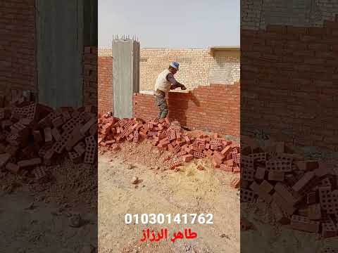 مقاول مباني طقم بناين مع ونش تشوين